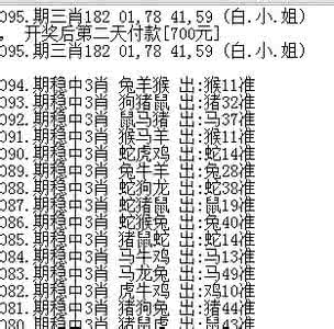 欲钱买猪先生打一生肖 欲钱买长头发打一生肖?