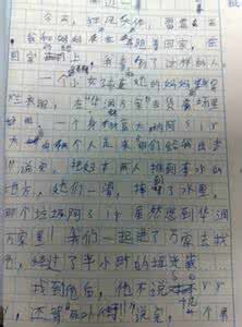 怎么写出一手好字 如何教孩子写出一手好字