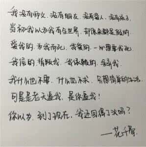 我爱你经典语录 我爱你经典语句