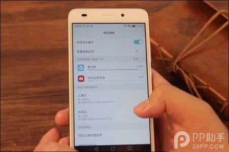 华为荣耀6学生模式 华为荣耀5C学生模式设置方法