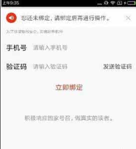 搜狐新闻红包 搜狐新闻红包如何提现