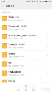 小米miui8开发版 小米MIUI 8开发版怎么刷？