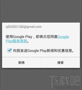 手机google商店打不开 手机google商店打不开闪退怎么办