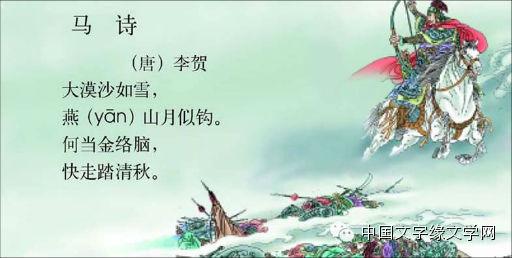 描写树木的古诗词名句 描写日出的古诗词名句总结
