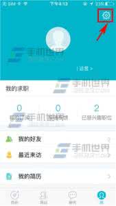 千牛怎么设置消息提醒 大街消息提醒怎么设置