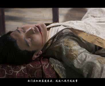 阴阳先生之阴阳中间站 金瓶梅中阴阳先生