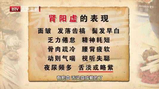 如何区分阴虚和阳虚 人体如何区分阴虚和阳虚？