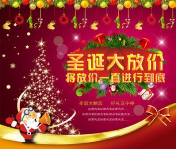 错过一次 再等一年 错过这次圣诞福利，下一次又要等一年了！
