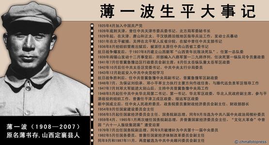 李天佑上将后人现状 民国开国“无敌上将”李天佑生平大事记