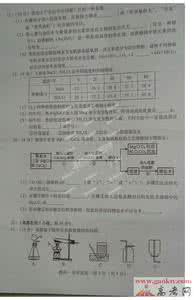 中考化学试题及答案 茂名市2011年中考化学试题及答案