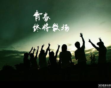 我们与爱情无关 我们是和爱情无关的