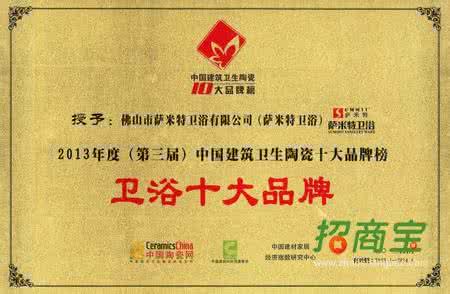 全国十大卫浴品牌 全国十大卫浴排名 2015全国十大卫浴品牌排名推荐