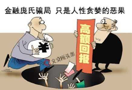 人性的贪婪 谈人性的贪婪