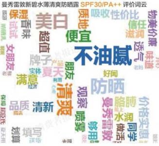 美肤宝和百雀羚哪个好 防晒产品口碑排行榜：不推荐美肤宝和百雀羚