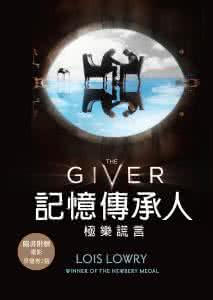 诉说谎言的记忆 当谎言对抗记忆