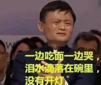 关灯吃面是什么意思 关灯吃面是什么意思?关灯吃面的出处?关灯吃面的来源?