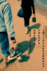 我做错了很多 我错过了很多,我总是一个人难过