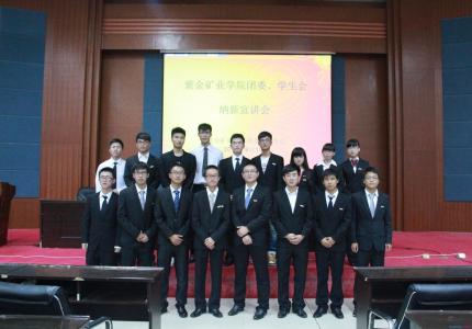 学生会主席竞选演讲稿 竞选学生会主席 学生会主席竞选 竞选学生会主席