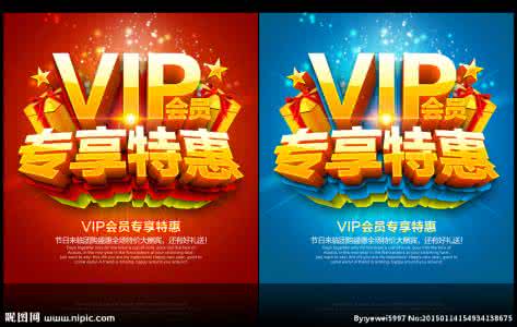 vip特惠专享 vip特惠专享 【会员专享】嘻哈帮街舞十周年特惠卡限量抢购！