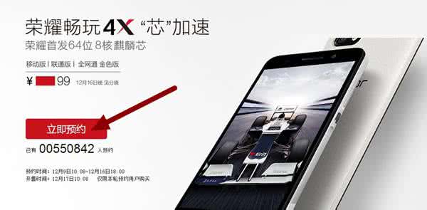 荣耀畅玩6x值得买吗 荣耀畅玩4X怎么买