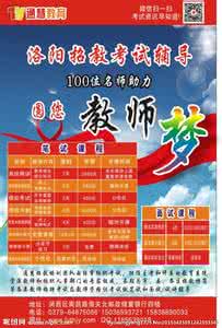梦之旅人完美通关攻略 熊玲:通向完美犯罪的梦