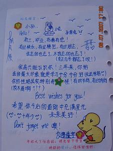 同学评语 同学 同学评语_同学