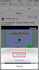 pro recorder保存视频 pro recorder怎么保存微博视频