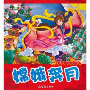 中国神话传说 【超级知识贴：30个中国神话传说】