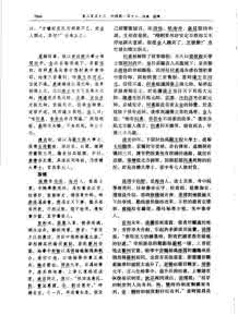 高考语文试题分类汇编 2014年高考语文试题分类汇编（七）语句衔接