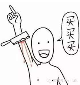 逆天问道3.1 秘籍 全新剁手秘籍刷爆朋友圈，这样购物逆天了