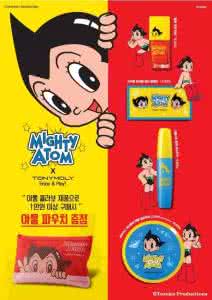 化妆品卡通图片 萌翻美妆圈的卡通限定!Kitty控、Snoopy控、阿童木控、猫控必收!