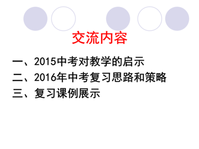 金属都有哪些 巧用金属活动顺序　提高综合解题能力