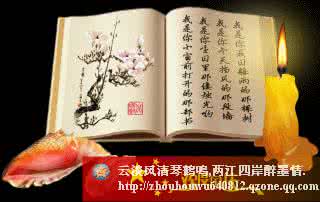 素笺不寄相思 卷珠帘,一笺相思凭什寄