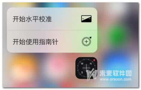 ios10.3beta1更新内容 ios9.3 beta5更新了什么内容