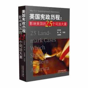 宋朝司法大案 《25司法大案》