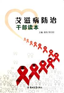 中华医学百科大辞海 中华医学百科大辞海(16册)