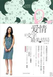 方文山最好的词 方文山的词 阅读下面的文字演好自己的偶像剧——专访方文山他身上有两个关键词,一个是“才华”,另一个是“相貌”。有
