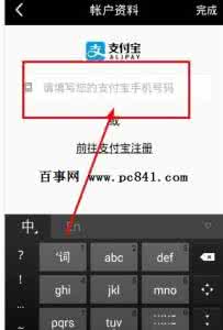 好收益app怎么绑卡 17app怎么提高收益