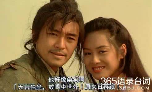 他好像条狗啊什么意思 哆啦a梦 他好像一条狗啊什么意思