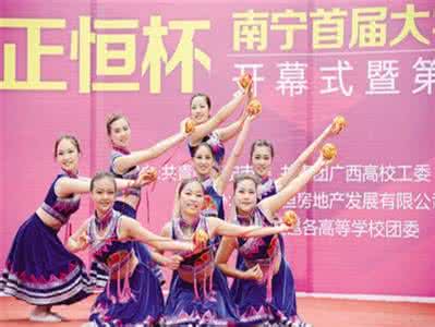 国际大学生节 2015国际大学生节是几月几日_国际大学生节