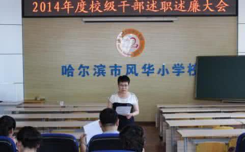 小学督导评估自评报告 小学督导评估自评报告 秦口峪小学督导自评报告