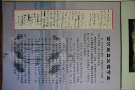 遁斋闲览 龙隐居士《遁海闲谭录》【六】——九宫遁甲与天地之数