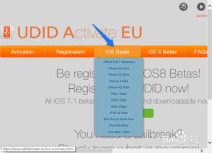 ios10.3beta7固件下载 ios8.1 beta1固件下载地址是什么？