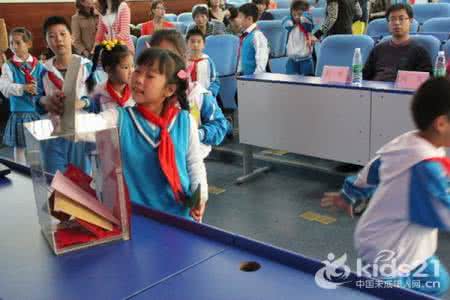 小学生爱心教育 小学生爱心教育的研究