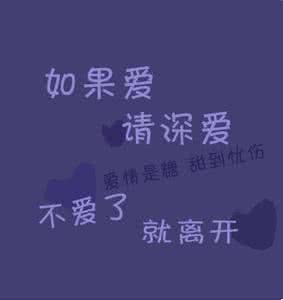 被深爱是什么感觉知乎 只有深爱对方才有的感觉（你有过吗）