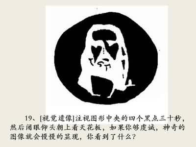 心理测试你是什么女神 心理测试 你因为什么而不快乐