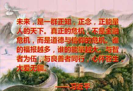 不为成功找借口 影响你成功的53种借口