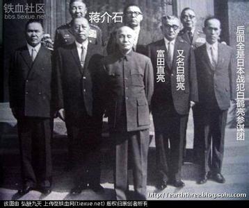 冈村宁次 蒋介石 揭秘蒋介石为何要无罪释放冈村宁次 冈村