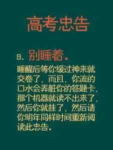 金星给女人的爱情忠告 经营完美爱情的25条忠告（值得你收藏）