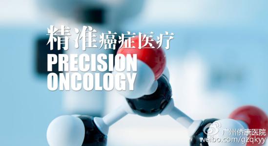 慢性病有哪些 肿瘤竟然也是慢性病